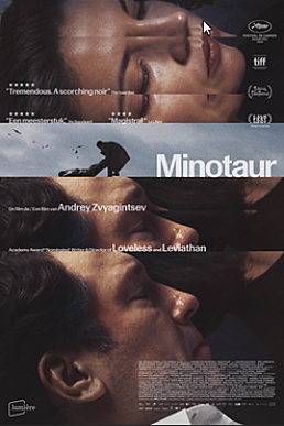Minotaur poster