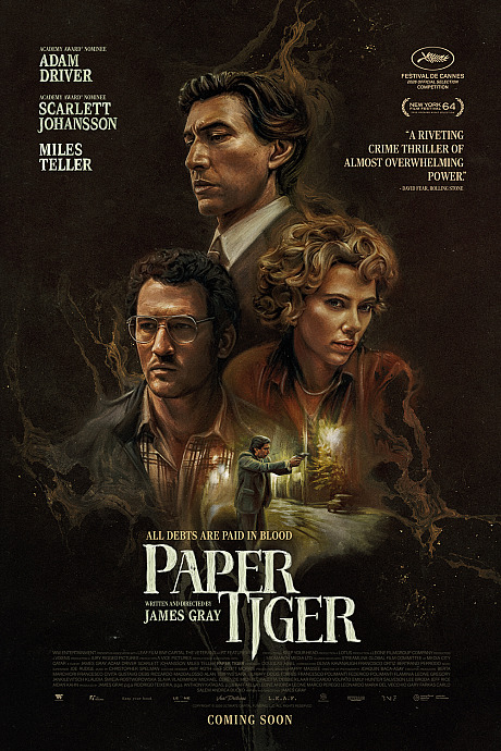 Paper tiger poster